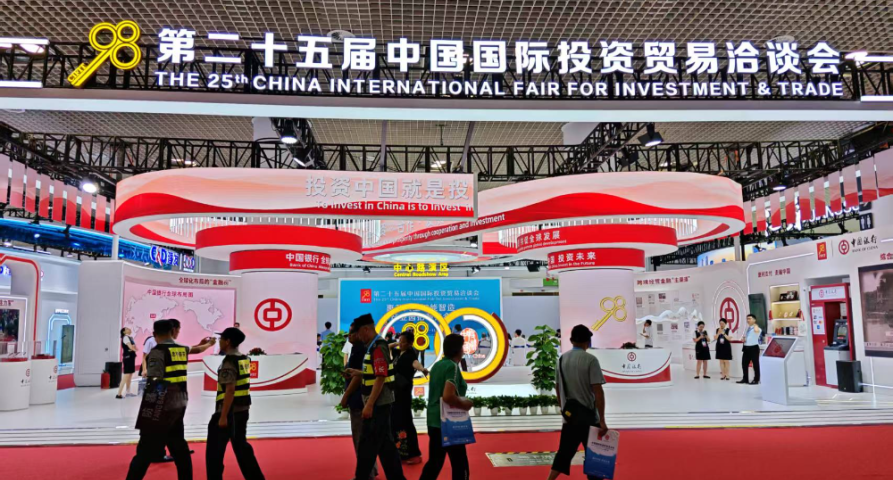 甘肅藥業(yè)閃耀廈門投洽會，共筑中醫(yī)藥產(chǎn)業(yè)新未來